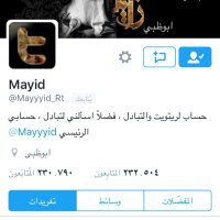 مايد (@m_______ed) 's Twitter Profile