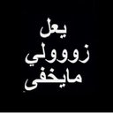 الوفاء طبعي (@055f11) Twitter