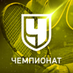 Новости тенниса (@champ_tennis) Twitter profile photo Новости тенниса (@champ_tennis) Twitter profile photo