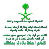 خالد (@kh_amri111) 's Twitter Profile