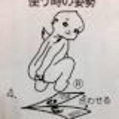 ポキール星人 Pokiiru Twitter ポキール星人 Pokiiru Twitter