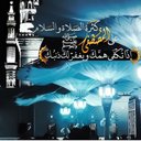 ربي رحمتك (@11Heshaam) Twitter