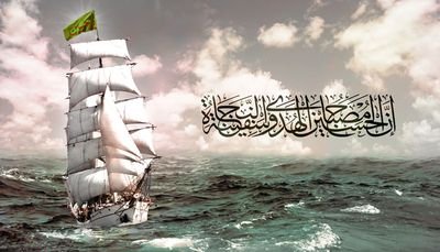 حہسہيہنہآ  آلهہؤى ‏‏‏    /  __________/     ‏ رأفضي للنخاع