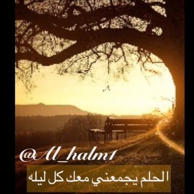 al_halm1