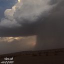 ⚡ برق الذيبية ⚡ (@0540561670) Twitter