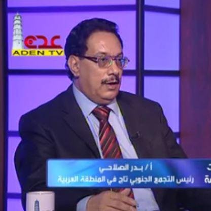 وكيل وزارة الثقافة اليمنية 📖
ما أكتبه في صفحتي يعبّر عن رأيي الشخصي فقط

adensky@hotmail.com
