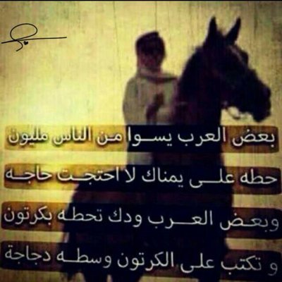زيادة متابعين