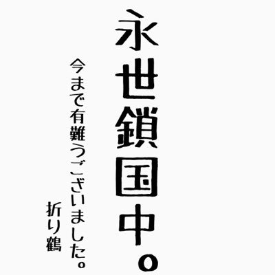 A.P.H.非公式なりだったもの