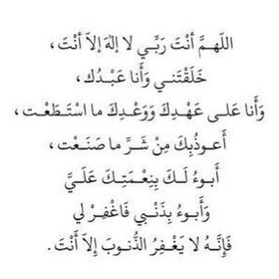 اللهم ارحم وتجاوز عن كل ميت لإيجد من يدعوله ، وارحم جميع موتى المسلمين #رتويت_للأجر