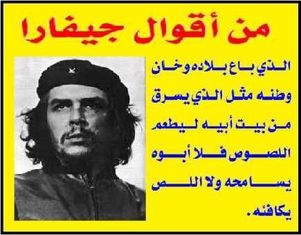 ‏حفظ حقوق و حرية الفكر للفرد والشفافيه والعدل والمساواه من أهم أسس ومبادیء العدل بين الشعوب
وبهذا تم إرساء دعائم الحكم من قبل السلطان قابوس ليظمن سعادة شعبه