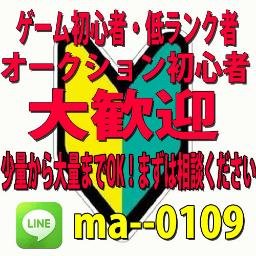 ট ইট র 東京カジノプロジェクトチップ販売 東京カジノプロジェクトのチップ販売始めました 良かったら声掛けてください 他にもデレステ メルカリ モンストの代行サービス行ってまーす お気軽にお声掛けください