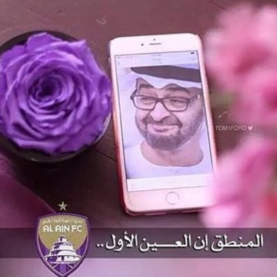 Uae,shj, is The BD 13/10 I like alain club I enjoy like and comment