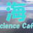 Umi_ScienceCafe's profile image