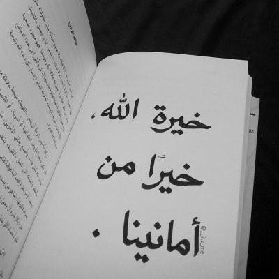 SQIR5000's profile picture. بَنينآ فِي آلخيال حَيآة لَن تَكُون..🍂. #. * لم نتغــيّر بل استـــُـــوعبنا ْ ،، ♩.