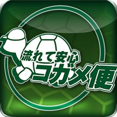 魔人九龍ジュヴナイル村民。一部腐です。刀剣は薬研と長義、kmtは⚡カマボコ🔥がお気に入り。辛辣は概ね愛で出来ている。辻斬りフォローばかりです【愛】
グッズの交換希望を出す昨今です。お騒がせしてすみません。お取引終了後の画像は整理の為消してます。お返事は時間かかる事も。IDと挨拶は必須でお願いします。成人して久しい。
