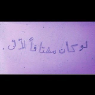الحمد لله ..