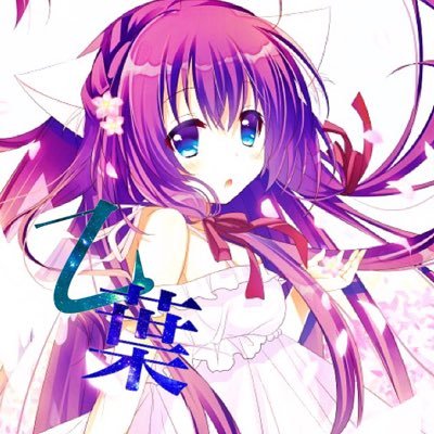 乙葉【TKW】さんのプロフィール画像