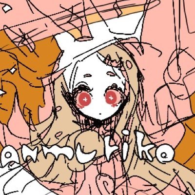 おあいこさんのプロフィール画像