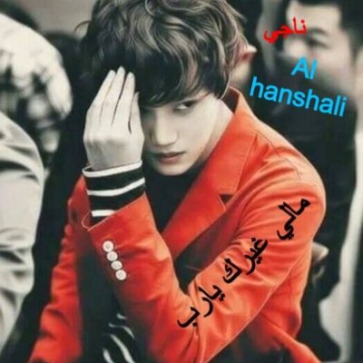 Nail77Naji's profile picture. 