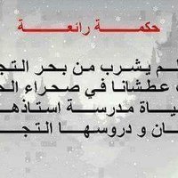 عدنان طه (@adnanst265) 's Twitter Profile