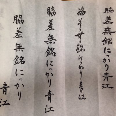 丸亀通町商店街シャッターをあける会さんのプロフィール画像