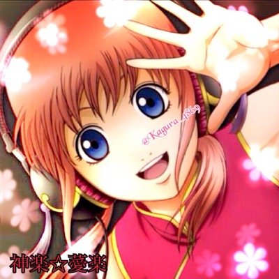 神楽☪︎薆楽さんのプロフィール画像