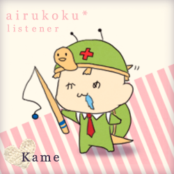 かめδ (kame_delta) Twitter