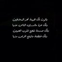 . (@01wajd) Twitter