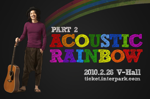 강산에와 김C(뜨거운감자)의 릴레이 콘서트 [Acoustic Rainbow] 
이번 2월에는 한국록의 자존심 '강산에'!!!
2010.02.26(Fri)  홍대 V-Hall