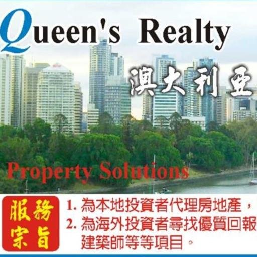 Queen’s Realty is a Brisbane-based real estate agent offering Commercial, Business and Residential Property Solutions. 昆州房地產是位於布里斯班的房地產經紀人，為您提供商業，生意及住宅物業的解決方案。