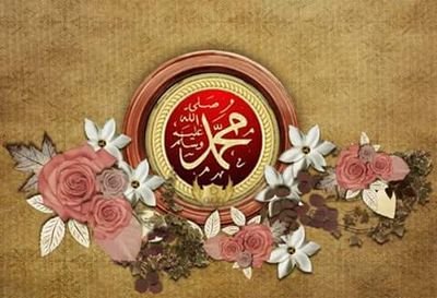 ربي بالمصطفى بلغ مقاصدنا واغفر لنا مامضى ياواسع الكرم
وما توفيقي إﻻ بالله