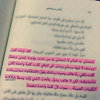 أنثى ناار (@talalabeer50) Twitter profile photo