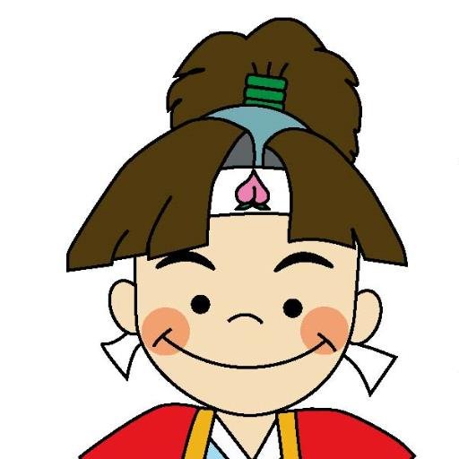 西千葉地域で物件数No.1の桃太郎不動産です!千葉大学を目指す方、千葉大生の方、西千葉にお住まいの方、西千葉に住みたいと考えている方、ほか皆様に、地域情報を配信していきます!
https://t.co/4ato0vwV0l
#千葉大学 #西千葉 #一人暮らし