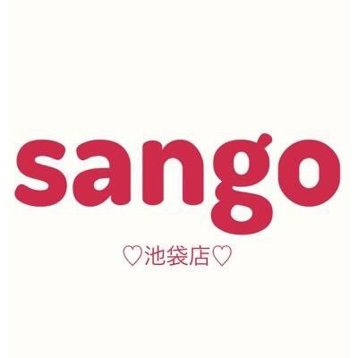 ♡sango♡池袋店の公式Twitterです ———————---営業時間11:00〜20:00 ————℡03 5985 2671 --sangoの公式インスタグラム📝https://t.co/bVunaO0Lo6