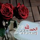 عمر الشهري (@0152b15d66b44f4) Twitter