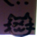 ゆきな (@0039Ykn) Twitter