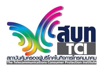 Telecommunication Consumer Protection Institute Thailand