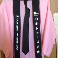 にっぽんトナ―ズの会 (@the_overtonesjp) 's Twitter Profile