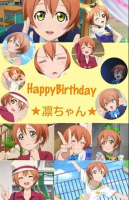 座紅露@凛ちゃん生誕祭さんのプロフィール画像