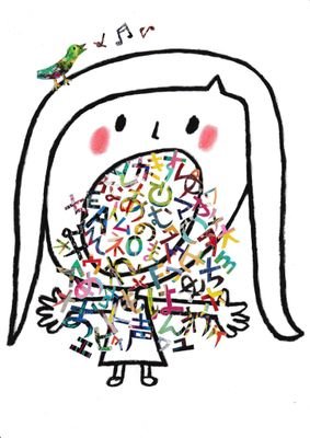ポエトリーリーディング日本選手権大会。2019年度全国大会で優勝を果たしたのは川原寝太郎さん！ 川原さんは2020年5月18日〜 ポエトリースラムW杯2020オンラインに日本代表として出場。応援ありがとうございました‼️  https://t.co/o8ZDzwCuAU