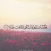 آسيا الحمادي (@_asia340) Twitter profile photo