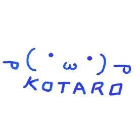 Kotaroさんのプロフィール画像