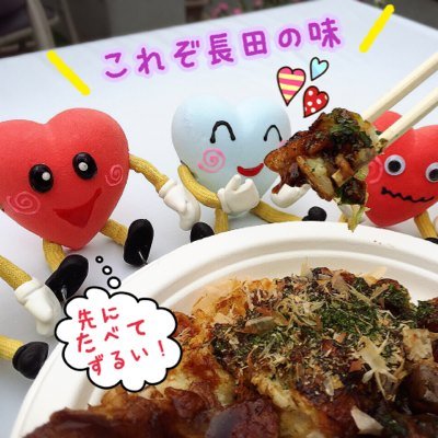 ビッグハートちゃんクラブ Bigheartchan Twitter ビッグハートちゃんクラブ Bigheartchan Twitter