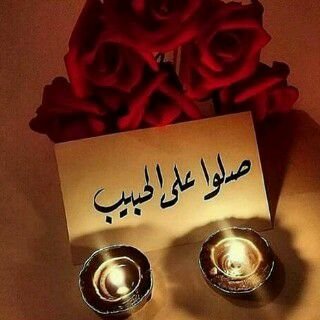 ‏‏‏الجنہه هي ( ​ٱلحُلم ) ​ٱلوْحييد  
      ٱلذي / لآ ينٺهي . .    
   ﺂللهُم إنآ نسَألڳ رضإك 
          ﯙالجنہ ♡♡
