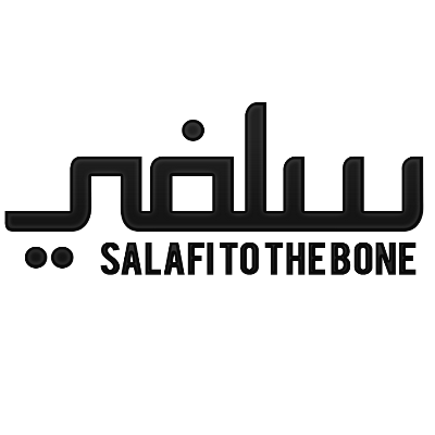 Salafiyyah - To spread the true understanding of Islam without adding new matters or leaving off ones we do not feel fit our lives! ― Instagram: SalafitotheBone