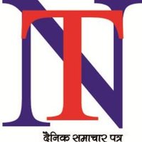 Nirvan Times (Daily Hindi Newspaper)(@nirvantimes) 's Twitter Profileg