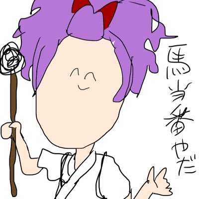 なぎ子さんのプロフィール画像