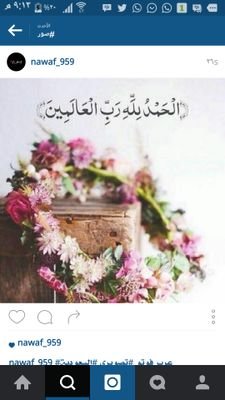 ليس كُل مآ اكتبـہ تحت اسمي دائماً ترجمة لأحآسيسي وّ ليس كٌل مآ أرسلـہ حكـآيـه عن واقع إنما هي ( كلمـات ) راقت لي وقد يحتاجها غَـيّرِيْ ♡
