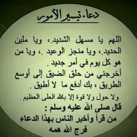 سبحان الله(@aharbi120) 's Twitter Profile Photo