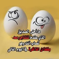 نحاول الوصول (@areef3499gmail2) Twitter profile photo